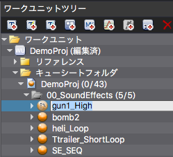 criatom_tools_atomcraft_edit_basic_edit_tree.png