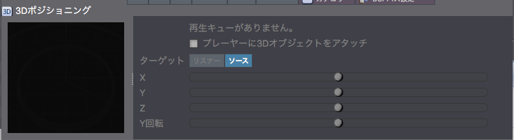 criatom_tools_atomcraft_session_06.png
