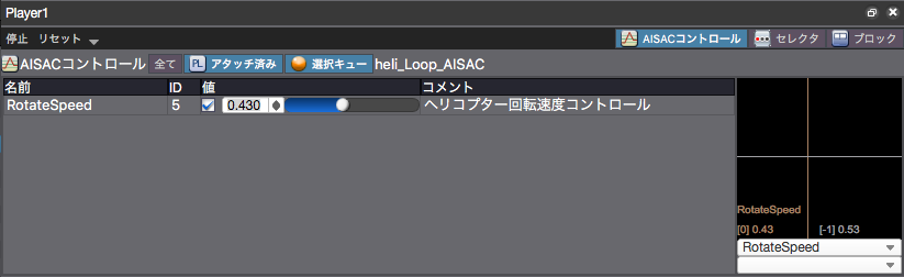 criatom_tools_atomcraft_session_17.png