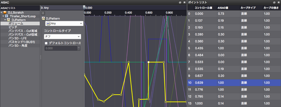 criatom_tools_atomcraft_timelineinspector_aisac.png
