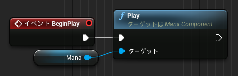 criware_ue4_032_mana_blueprint_play_on_start.png