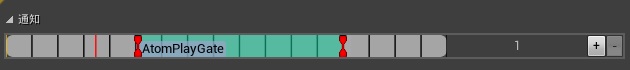 criware_ue4_035_atom_play_gate_j.jpg