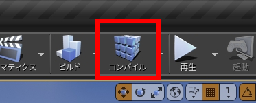 criware_ue4_040_faq_cannot_hotreload.jpg