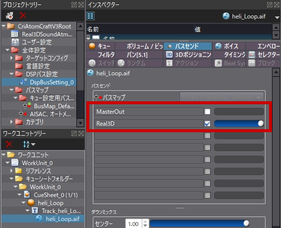 criware_ue4_headphone_virtual_surround_bus_send.jpg