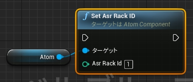 criware_ue4_le_100_projectsettings_asrrackconfig_bp_node.jpg