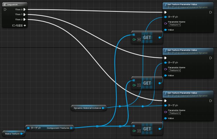 criware_ue4_mana_onmemory6_L.jpg