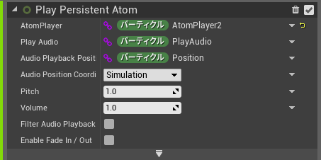 criware_ue_atom_niagara_prepare_playback_playpersistentatom.png