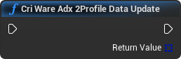 nd_img_AtomProfileData_CriWareAdx2ProfileDataUpdate.png
