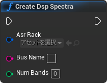 nd_img_AtomSpectrumAnalyzer_CreateDspSpectra.png