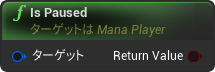 nd_img_ManaPlayer_IsPaused.png
